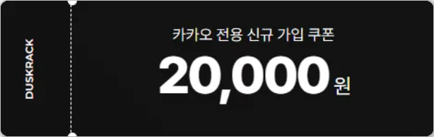 터닝바이크 할인쿠폰