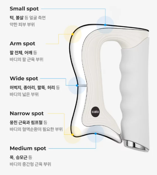 칼로 ems 슬림메이커 마사지날